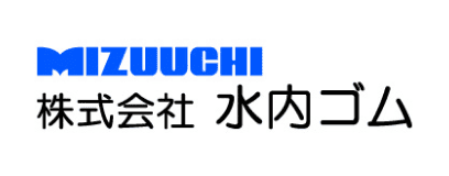 水内ゴム