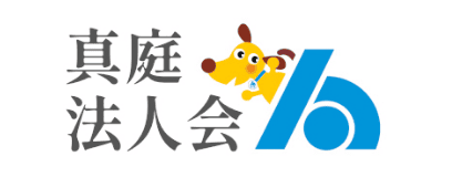 真庭法人会
