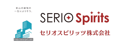 SERIO Spirits