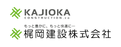 梶岡建設