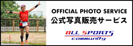 OFFICIAL PHOTO SERVICE 公式写真販売サービス ALL SPORTS community