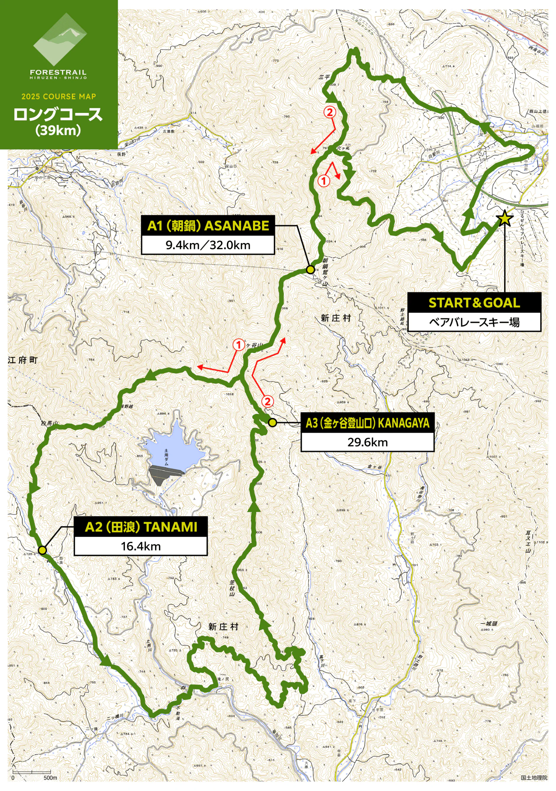 ロングコース（39km）コースマップ