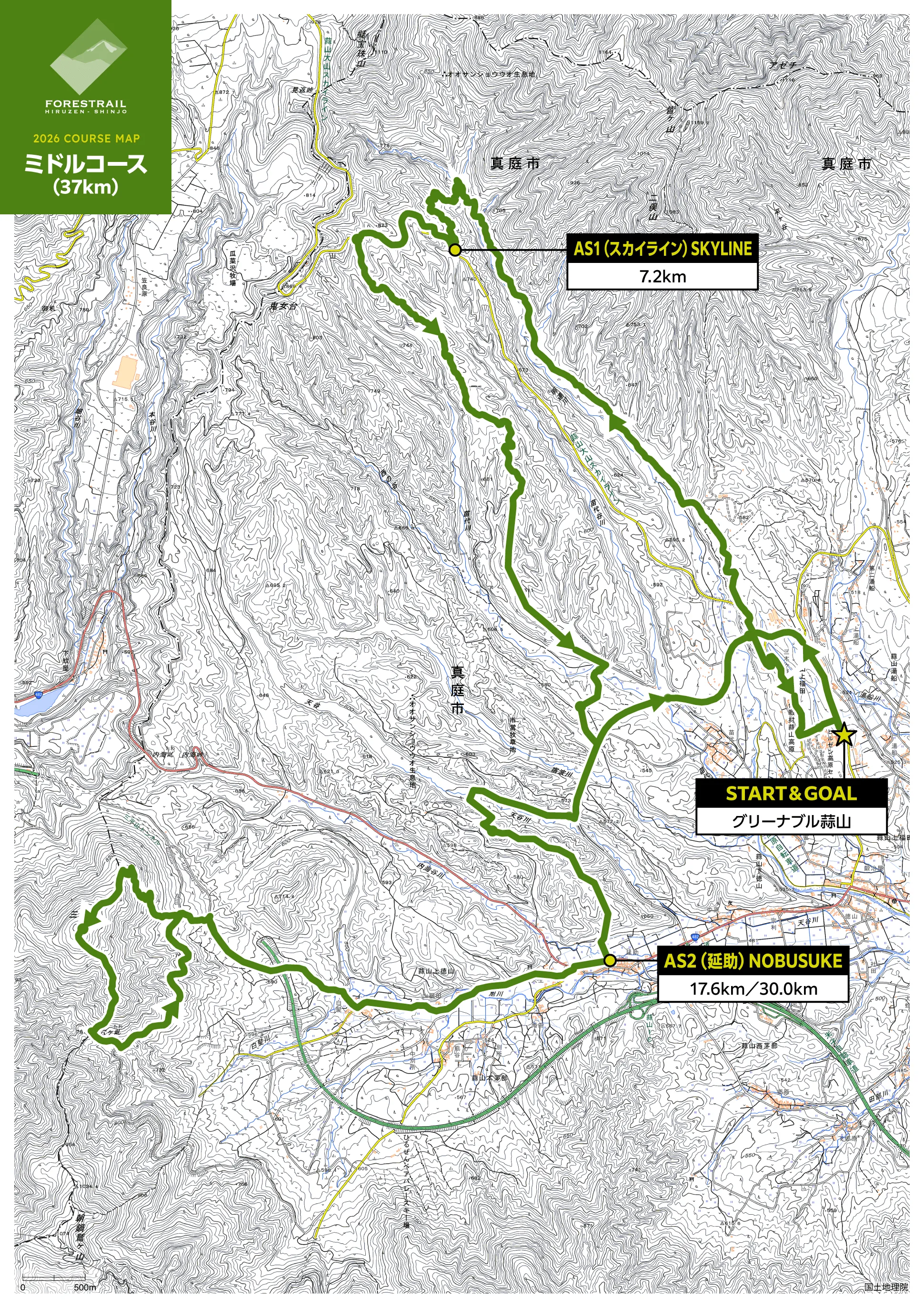 ミドルコース（37km）コースマップ