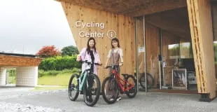 蒜山サイクリングセンター