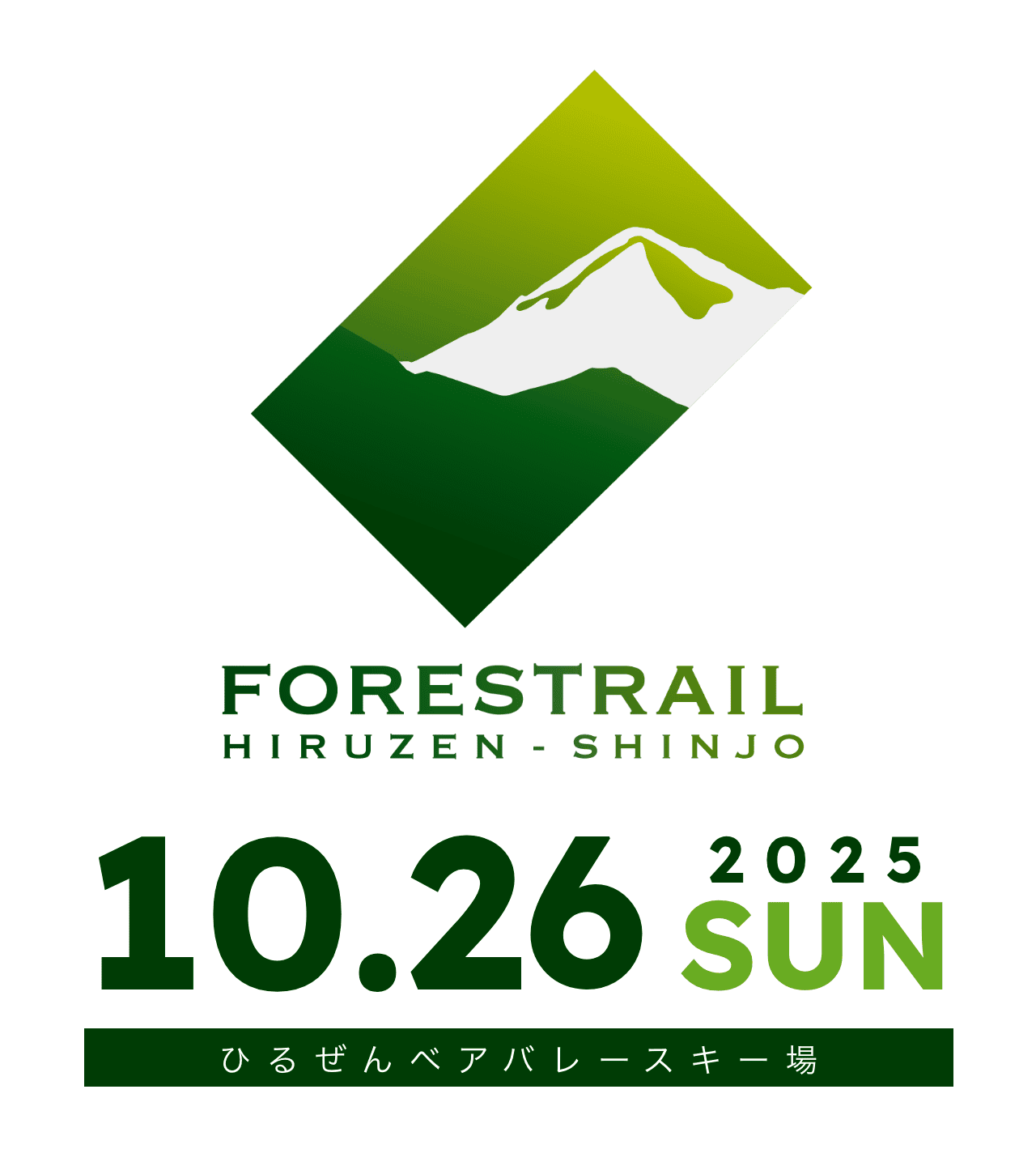 【フォレストレイル】FORESTRAIL HIRUZEN-SHINJO